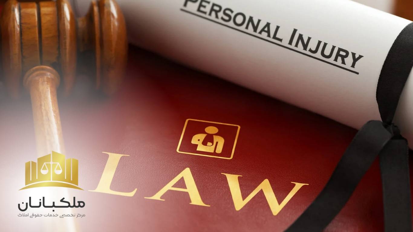 نمونه دادخواست رجوع واهب از باقیمانده عین موهوبه|ملکبانان