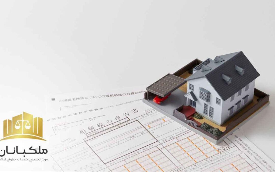 خیارات در قراردادها – بررسی حقوقی و کاربرد آن در معاملات ملکی